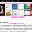 香港资料大全正版资料图片2003年资料